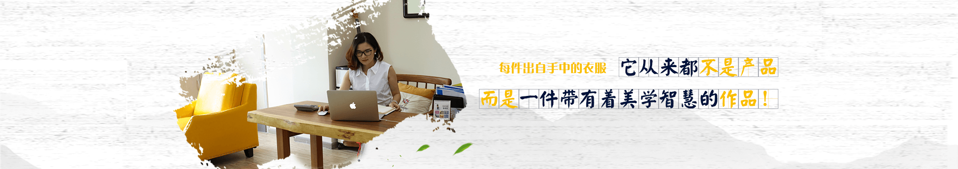 哈馬校服