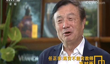 央視專訪 | 任正非：國(guó)家的未來(lái)在于教育，而“校服定制”承載孩子的學(xué)生時(shí)代