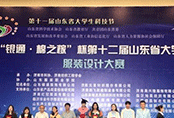 留住青春！輕奢時尚的“校服定做”你喜歡嗎？