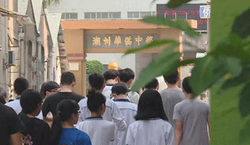廣東普通高考首次使用盲文試卷，幼兒園校服企業(yè)助力全盲女孩圓盛夏高考?jí)?></a>
									</div>
									<div   id=