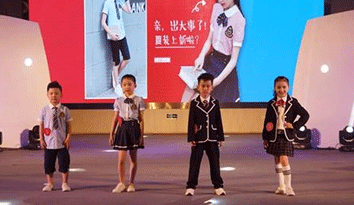 石獅市籌辦首屆中國(guó)“校服定制”博覽會(huì)