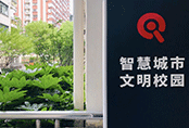 上海長寧中學首次嘗鮮智能“校服定做”，到底感覺怎樣呢？