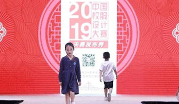 2019年“校服定制設(shè)計(jì)”決賽，正在廈門(mén)如火如荼的進(jìn)行