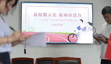 2019年廣州“校服定制”設計大賽決賽名單終于出爐了