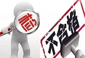 遼寧省市場監(jiān)管管理局抽檢“校服定制”出品，爆出10家不合格企業(yè)
