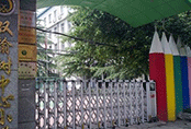 哈馬校服，構建安全健康開學季，把控“校服定制”質量關