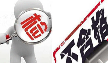 廈門新校服抽檢結果將于9月公布，不合格的校服定制企業將被納入企業信用記錄