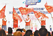 重慶愛心志愿者隊伍捐贈“校服定制”衣服給2萬名貧困山區孩子
