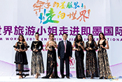 青島市隆重舉行時尚服裝商貿(mào)之旅，助推校服定制產(chǎn)業(yè)走向國際
