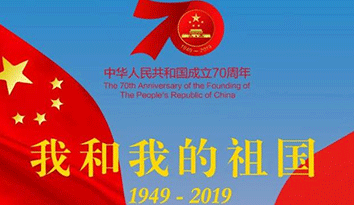70年來(lái)的紡織服裝產(chǎn)業(yè)已成為中國(guó)傳統(tǒng)經(jīng)濟(jì)中的支柱產(chǎn)業(yè)，帶領(lǐng)“校服定制”領(lǐng)域走向新發(fā)展