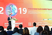 2019中國紡織服裝行業融合發展年會盛大舉行，建立校服定做行業新的形象