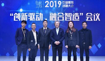 2019中國服裝大會在時尚之都深圳隆重召開  推動“校服定制”行業(yè)高質(zhì)量發(fā)展