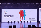 第二屆中國河北省肅寧針紡服裝文化節即將開啟 推動校服定制行業快速發展