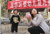深圳龍華區(qū)開展嬰幼兒及兒童“校服定制”服裝專題教育活動