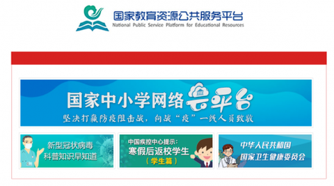 哈馬校服定做廠家獲悉，阿里云為1.8億學生在家上課創建了網絡云平臺