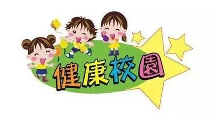 疫情當前，學校該如何科學防控？哈馬定做校服廠家告知你！