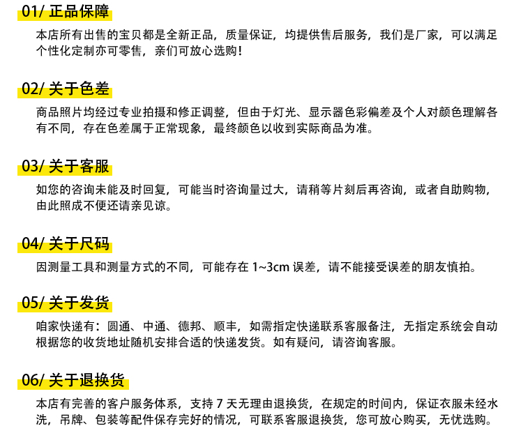 哈馬校服定制