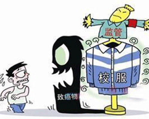 校服定制