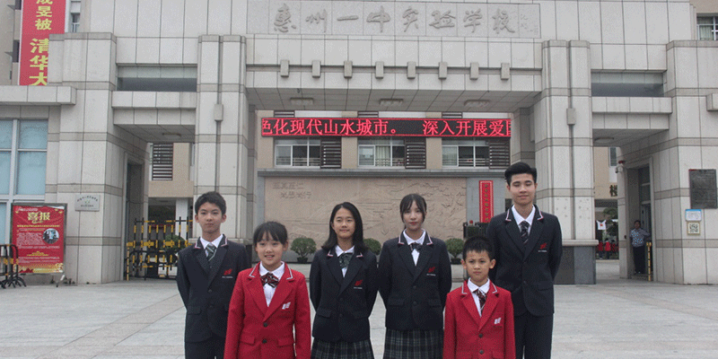 貴族學校校服訂做