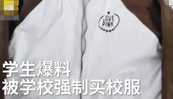 貴族學校校服生產廠家