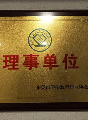 榮譽資質(zhì)