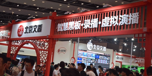 學校校服定制