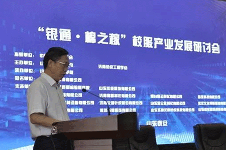 校服設計