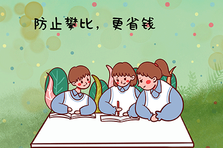 幼兒園校服定制
