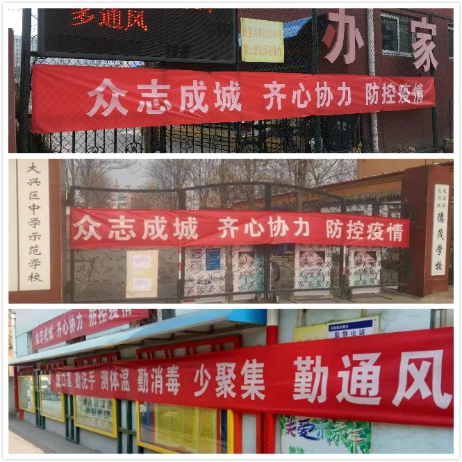 校服定制廠家