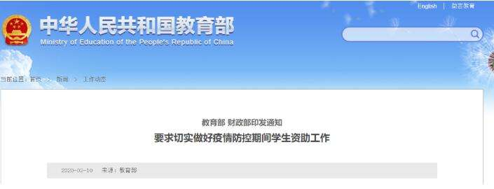 校服定制企業