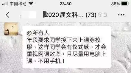校服定制廠家