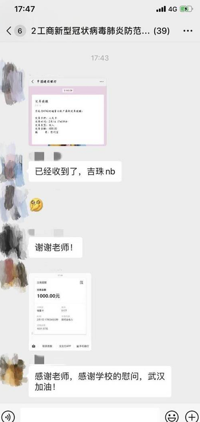 定制校服廠家