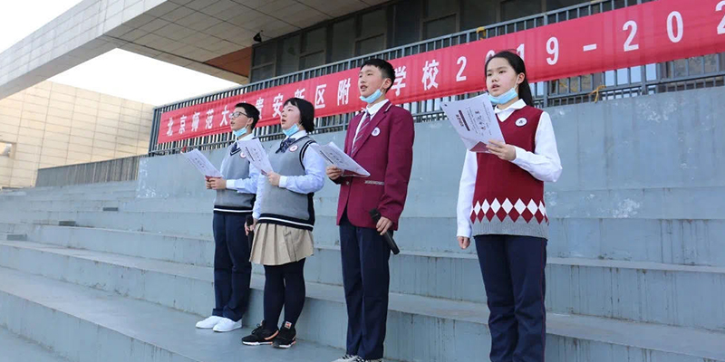 定制校服