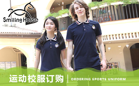校服生產廠家,定制校服