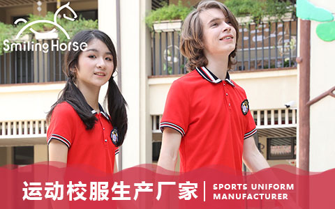 校服生產公司,校服定制
