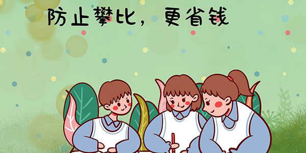 幼兒園定制校服，幼兒園校服定制